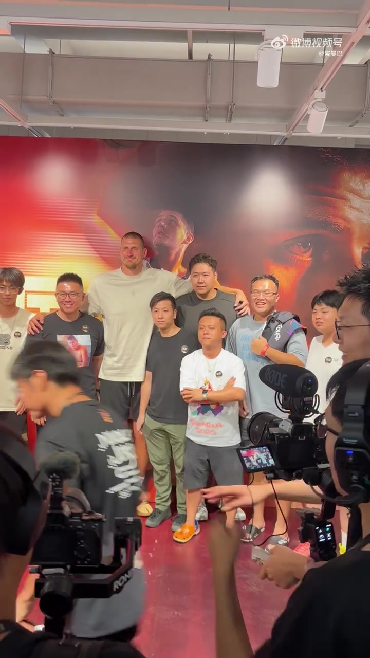 😄一球迷身穿印有约基奇儿童照的T恤  成功逗笑约老师